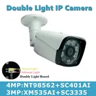 43MP H.265 двойная лампа IP внешняя фотовспышка NT98562 + SC401AI 2560*1440 XM535AI + SC3235 2304*1296 Onvif XMEYE IP66 IRC