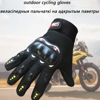 cycling gloves breathable closed finger racing gloves outdoor sports protection crossbike tactical bike motorcycle gloves