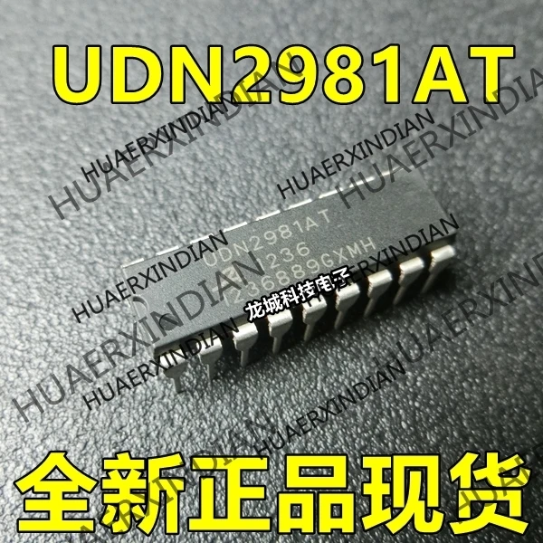 

10PCS/LOT NEW UDN2981AT DIP-18 in stock