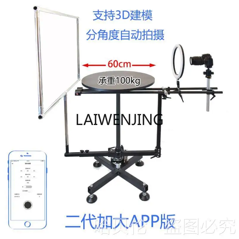 Вращающаяся камера с объемным звуком из углеродного волокна LYN панорамный