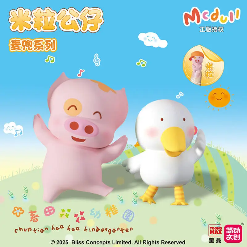 Фото Коллекционная мини-фигурка Jiandong Wenchuang Mcdull Blind Box в виде зерна риса, модная коллекционная игрушка, настольное украшение, персонаж Mcmug, декор для дома №2