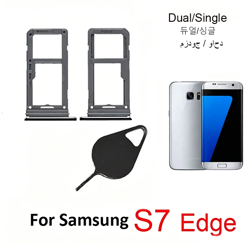 Фото Для Samsung Galaxy S7 Edge G935 G935F: новый корпус телефона, адаптер для SIM-карты и держатель для Micro SD с инструментом для извлечения SIM-карты №1