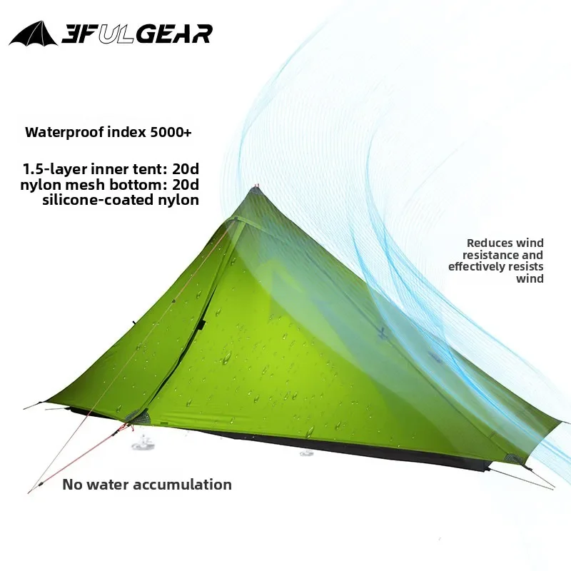 Фото 3F UL GEAR LanShan 1 pro Just 690 грамм 1 человек уличная сверхлегкая палатка для кемпинга 3/4 сезона 230*80*125 см двухсторонняя палатка для кемпинга №1
