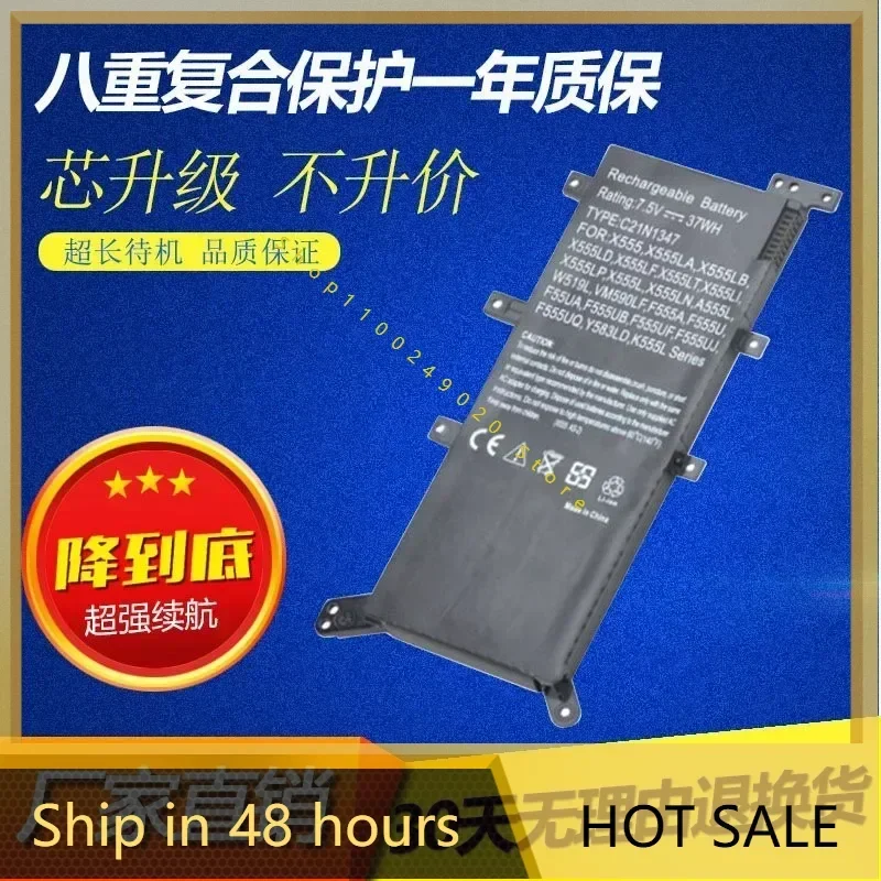 Аккумулятор 2024 для ASUS Asus Fl5800l Fl5600l Fl5500 Dx992l D555y W509l аккумулятор ноутбука