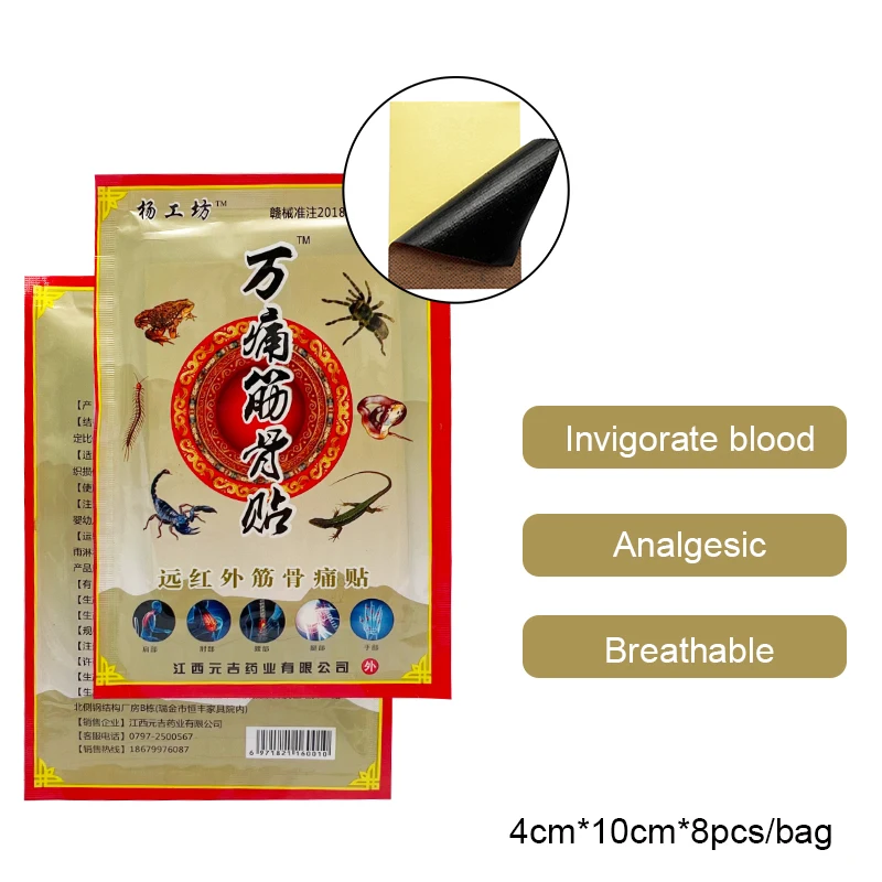 

32PCS Chinese Pain Relief Plaster Cure Rheumatism Joint /Muscle/Back Pain Patch Medical Body Sprain Relaxe Massager