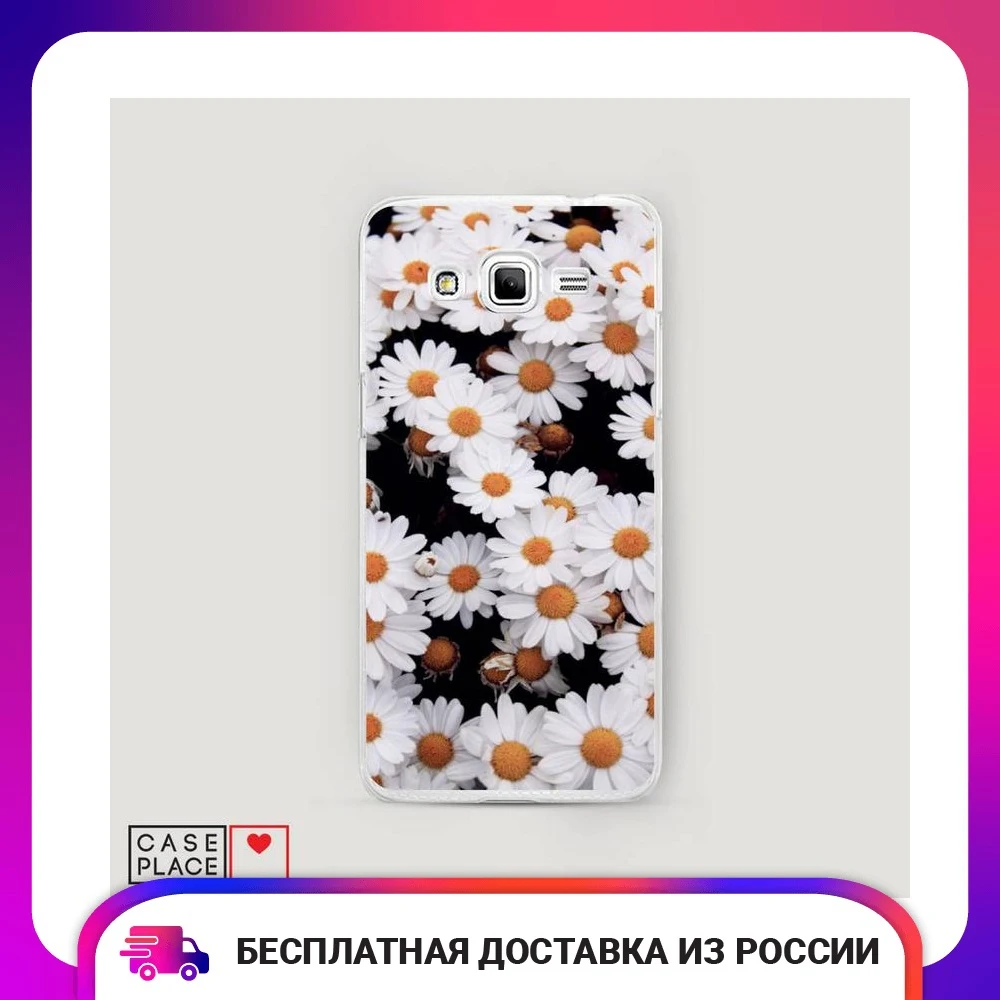Чехол Силиконовый для Samsung Galaxy J2 Prime 2016 защитный тонкий мягкий чехол-накладка с