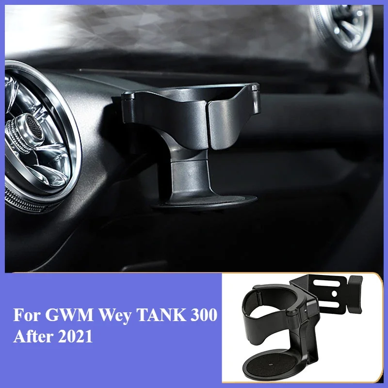 

Для Great Wall Wey GWM TANK 300 после 2021, центральное управление, воздуховыпускное отверстие, чашка для воды, патрон для мобильного телефона, кронштейн для внутренней связи, аксессуары