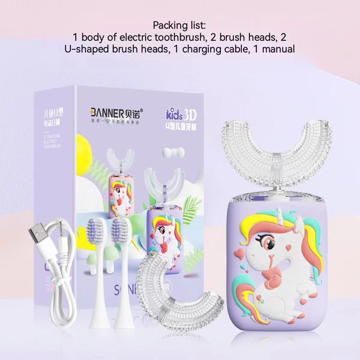 

Электрическая зубная щетка для детей