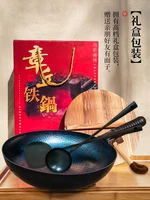 authentic shandong zhangqiu iron pot non stick handmade forged wok household old fashioned frying pan