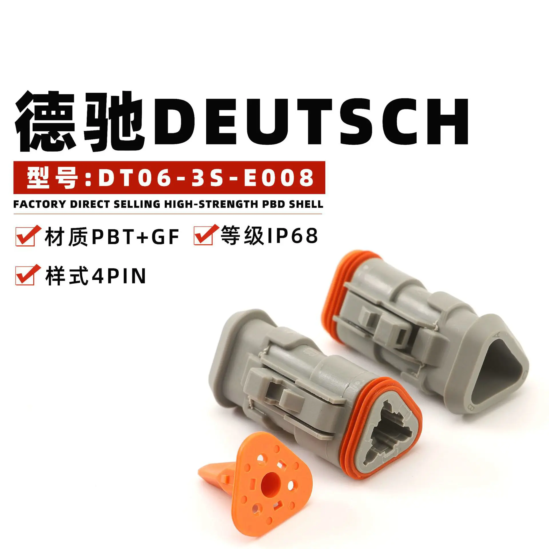 dt04-2p-e008 dt06-2s-e008 dt04-3p-e008 dt06-3s-e008 dt04-3p-e004 dt06-3s-e004 dt06-4s-e004 dt04-4p-e004 dt04-2p-e004 dt06-2se004