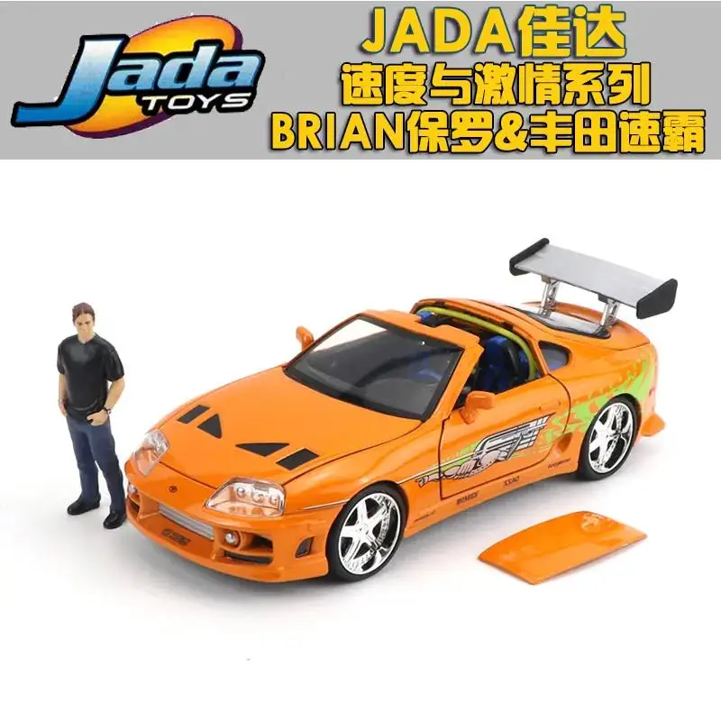 Kids Toy Gift Collection
