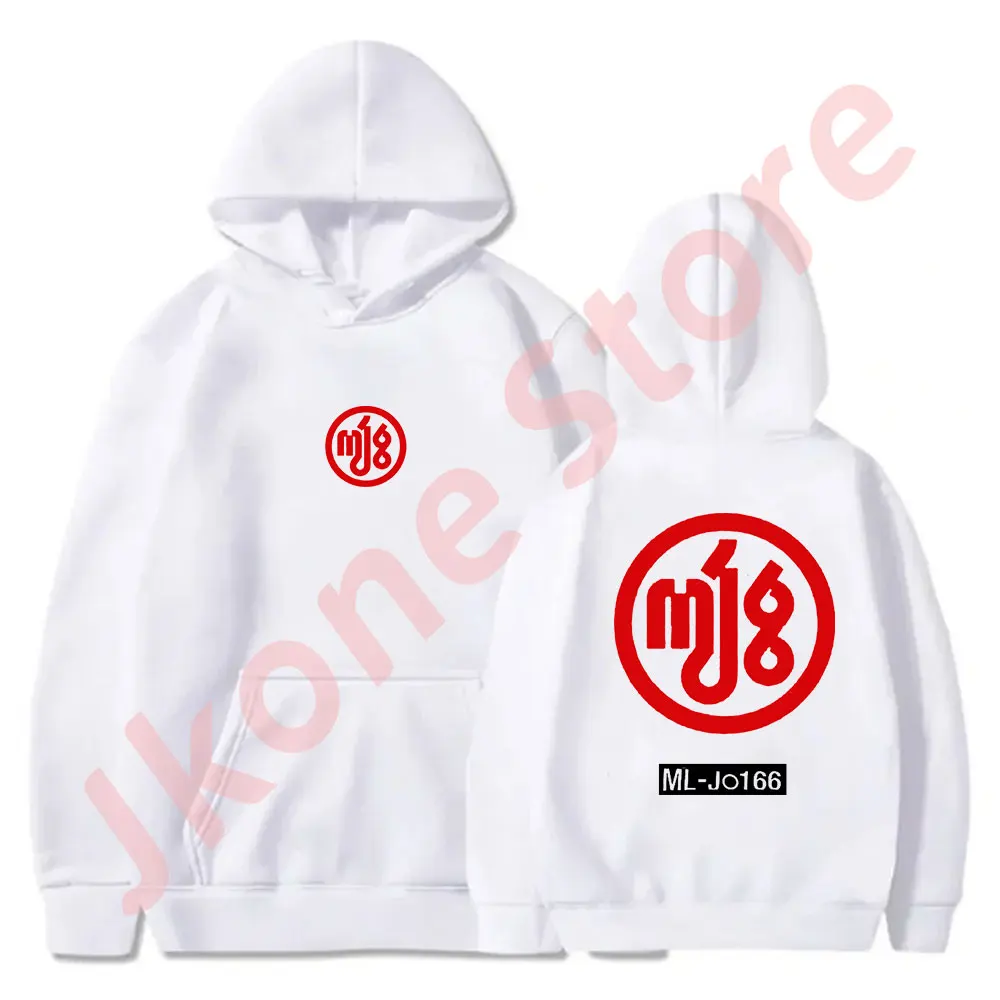 Milo J 166 Logo Hoodies Singer 2024 Tour Merch Pullovers Cosplay Women Men Fashion Casual Hooded Sweatshirts