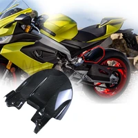 for aprilia rs 660 rs660 2020 2021 2022 rear hugger 3k carbon fiber motorcycle accessories
