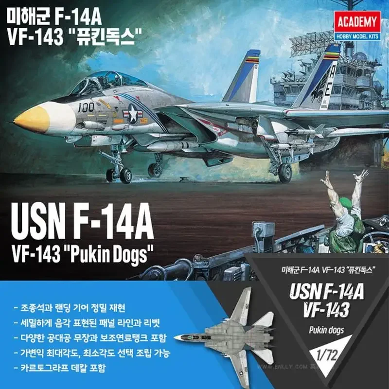 Академия AC12563 1/72 USN F-14A Комплект модели VF-143 Pukin Dogs