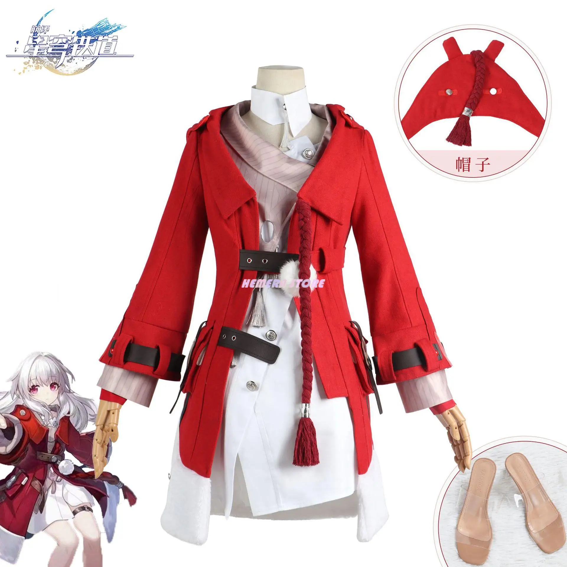 

Clara Cosplay Costume Game Honkai: Star Rail Cosplay Women Cosplay Halloween Carnival Honkai Clara Cosplay Wig Kelala Outfit