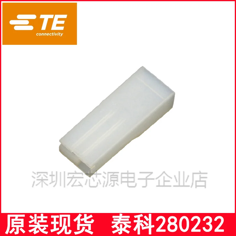 

TE 280232 Industrial and Household Connector Plastic Case Terminal Original New 20+
