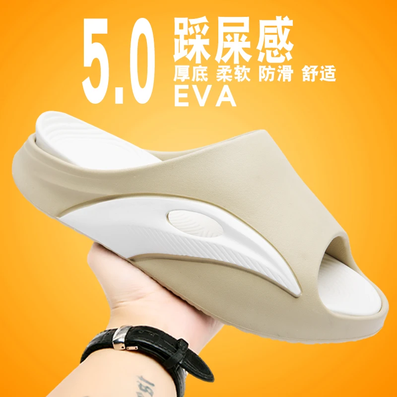 Летние мужские тапочки из ЭВА модные простые уличные сандалии повседневные