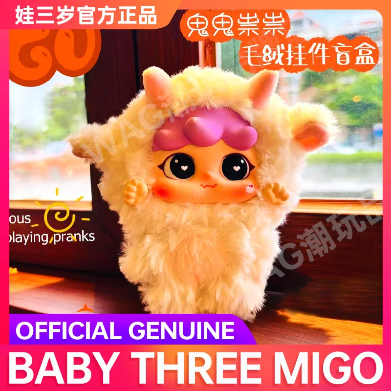 Подлинная предпродажа аутентичная слепая плюшевая серия модные игрушки милые