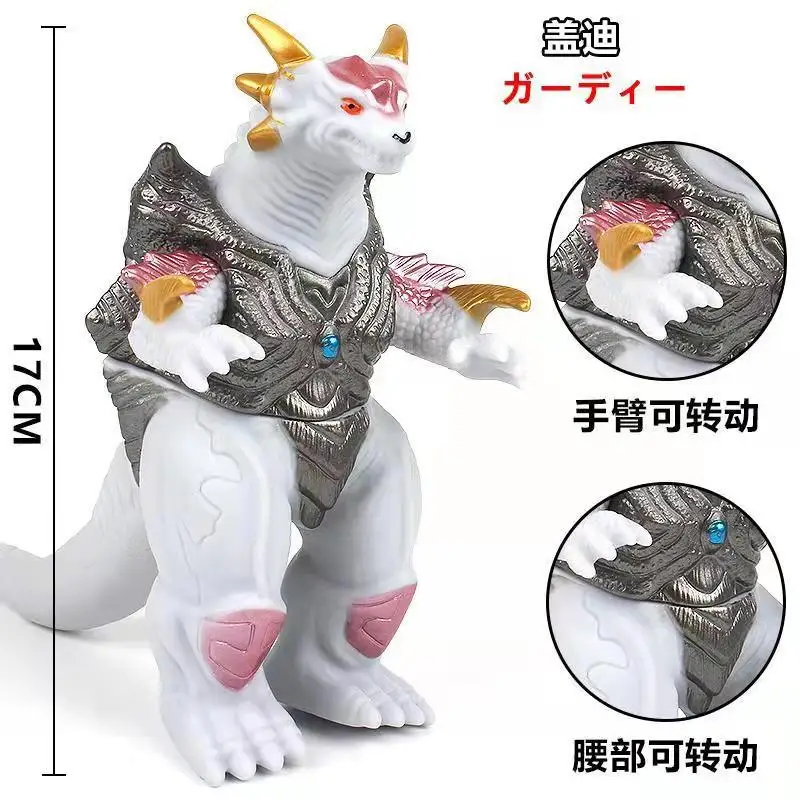 

17cm Large Size Soft Rubber Monster Gardie Gardi/Guardie Action Figures Puppets Model Furnishing Articles Children Assembly Toys