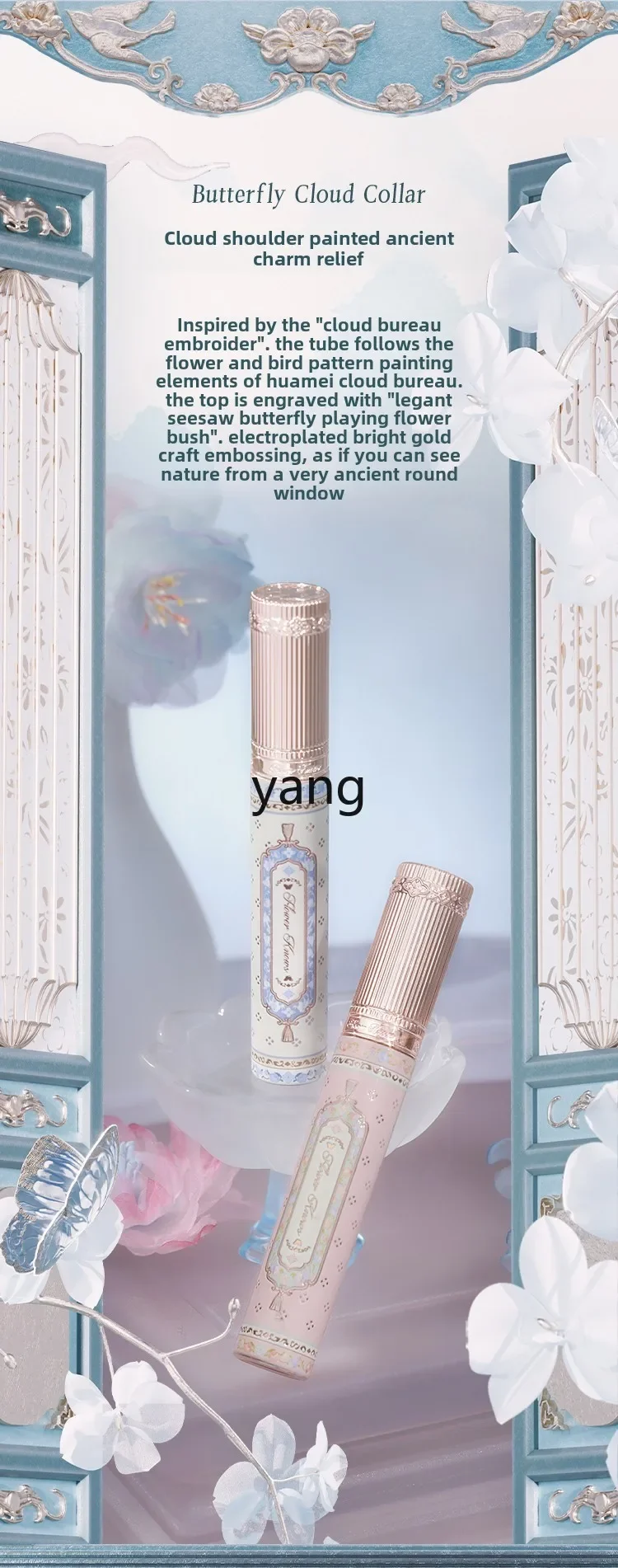 Тушь для ресниц ZL Butterfly Cloud Shoulder мягкая легкая гладкая и естественно тонкая.