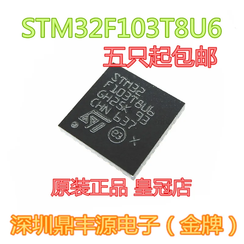 Free shippingSTM32F103T8U6 QFN36 ST32ARM  10pcs