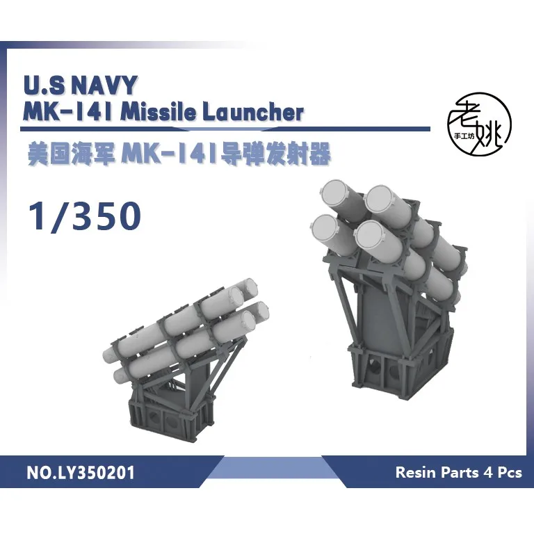 Обновленная модель Yao's Studio LY201 1/350 детали для американского флота Ранняя