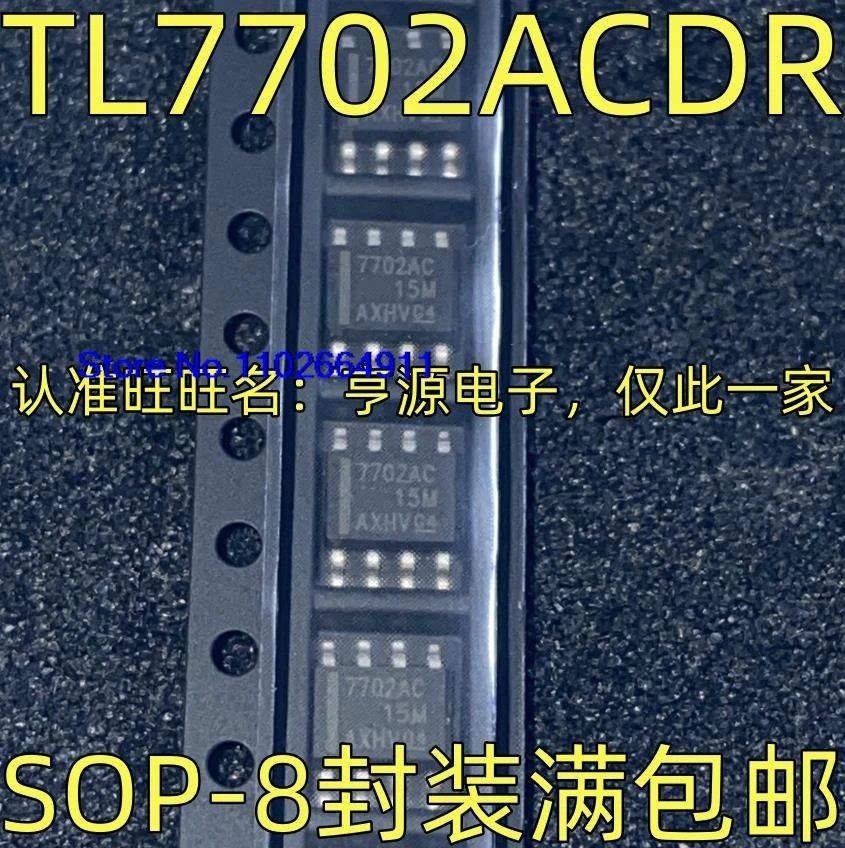 （20PCS/LOT）TL7702 7702BC BCDR AC ACDR SOP8 MCUIC
