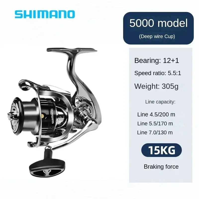 Флагманская пряжка SHIMANO STELLA SW с дистанционным литым цельнометаллическим