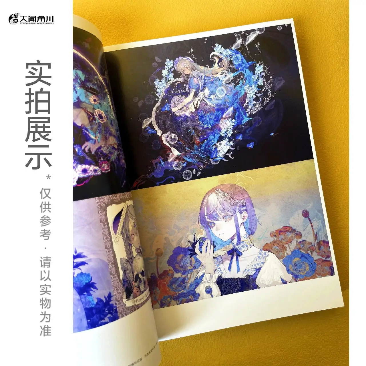 Новое поступление официальная книга с иллюстрациями Pixiv 2024 Visions
