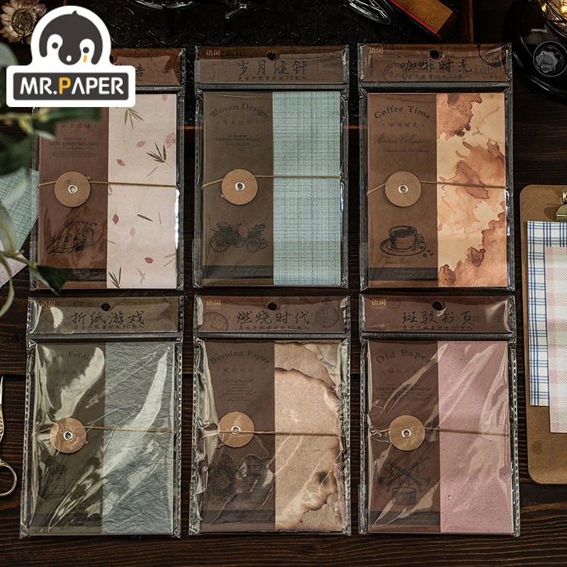 

JIUMO 6 Design Old Handbook Series Retro Material Paper Special Paper Material Pack Creative DIY Decorative Material Paper
