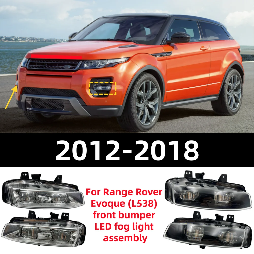 Фото Для Range Rover Evoque (L538) 2012-2018 автомобильный передний бампер светодиодный противотуманный фонарь в сборе OE: LR026090 LR026089 №1