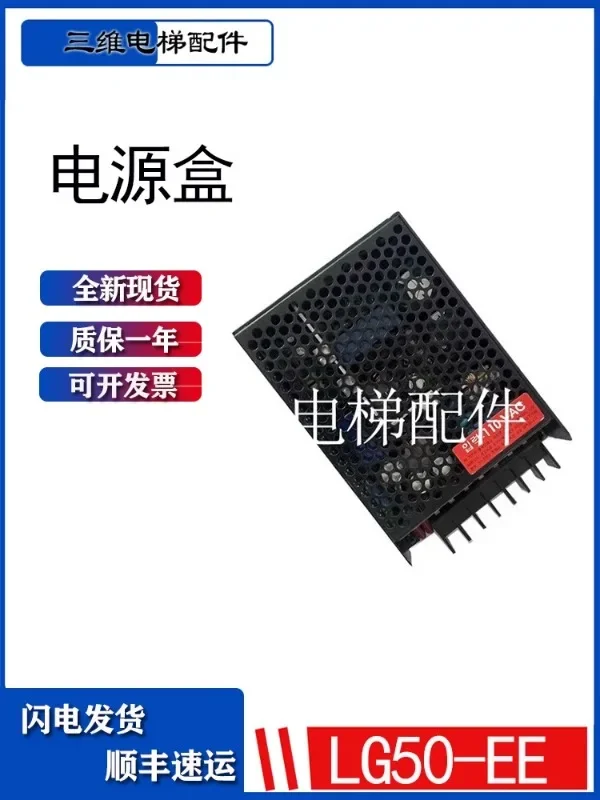 Xingma быстрое подъемное устройство/Фотоэлемент переключения питания