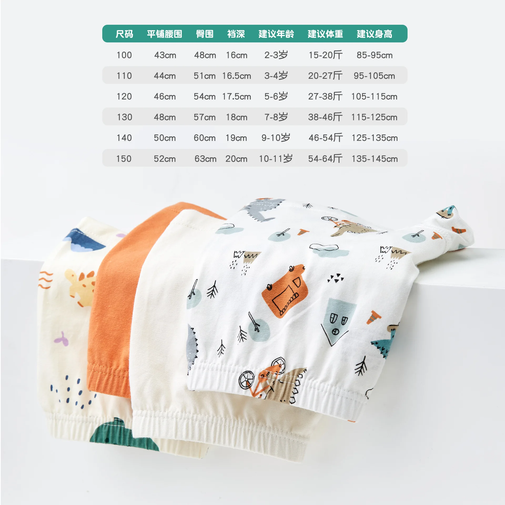 4-pack children's underwear Class A, 95% pure cotton, new cartoon boys' flat corner boxer pants, no clip butt shorts