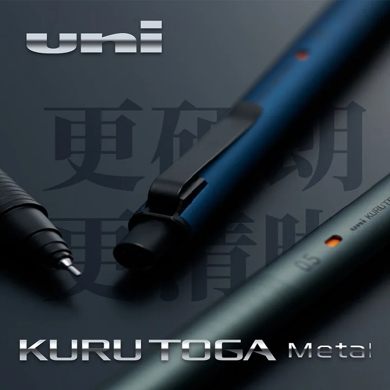 Uni M5-KH KuruToga металлический механический карандаш канцелярские принадлежности 0 5