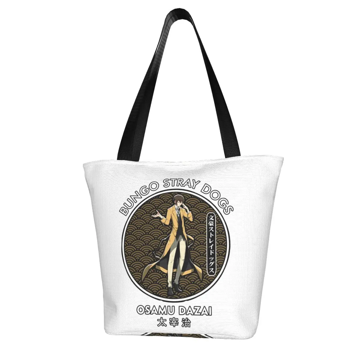 

Дазай Осаму I Circle идеальная сумка для покупок bungou бродячие собаки bsd husbando уличная одежда тканевые сумки для студентов оптом многоразовые сум...