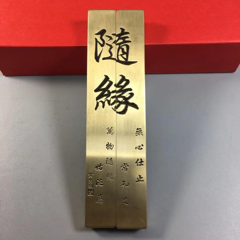 

China painting calligraphy auxiliary tool make paper smooth metal crafts Paperweight-Follow the fate-Paper weight