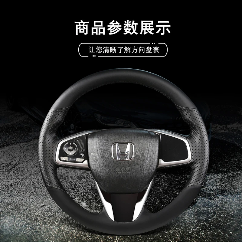 

Customized Hand-Stitched Leather Suede Carbon Fibre Car Steering Wheel Cover for Honda Generation Civic CRV Fit City Accord Xrv