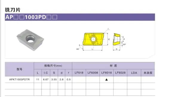 10PCS DESKAR APKT1003PDTR TF618 CNC Milling Turning Tools Carbide Hardened Steel Blades Mill Inserts For HRC40-HRC55 |