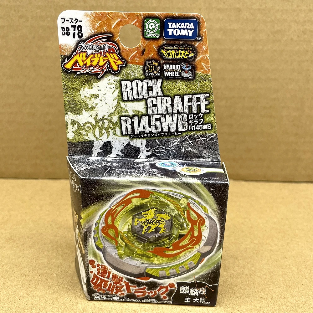 Toupie Beys BB78 MFB рок жираф/зурафа R145WB металлические мастера