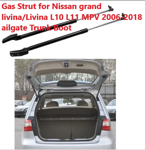 Фото Газовая стойка для Nissan grand livina/Livina L10 L11 MPV 2006-2018, подъемник багажника, поддерживает газовые пружины, амортизатор, заряженный №1