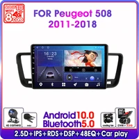 srnubi android 10 car radio for peugeot 508 2011 2018 multimedia video player 2 din 4g wifi gps navigation carplay head unit