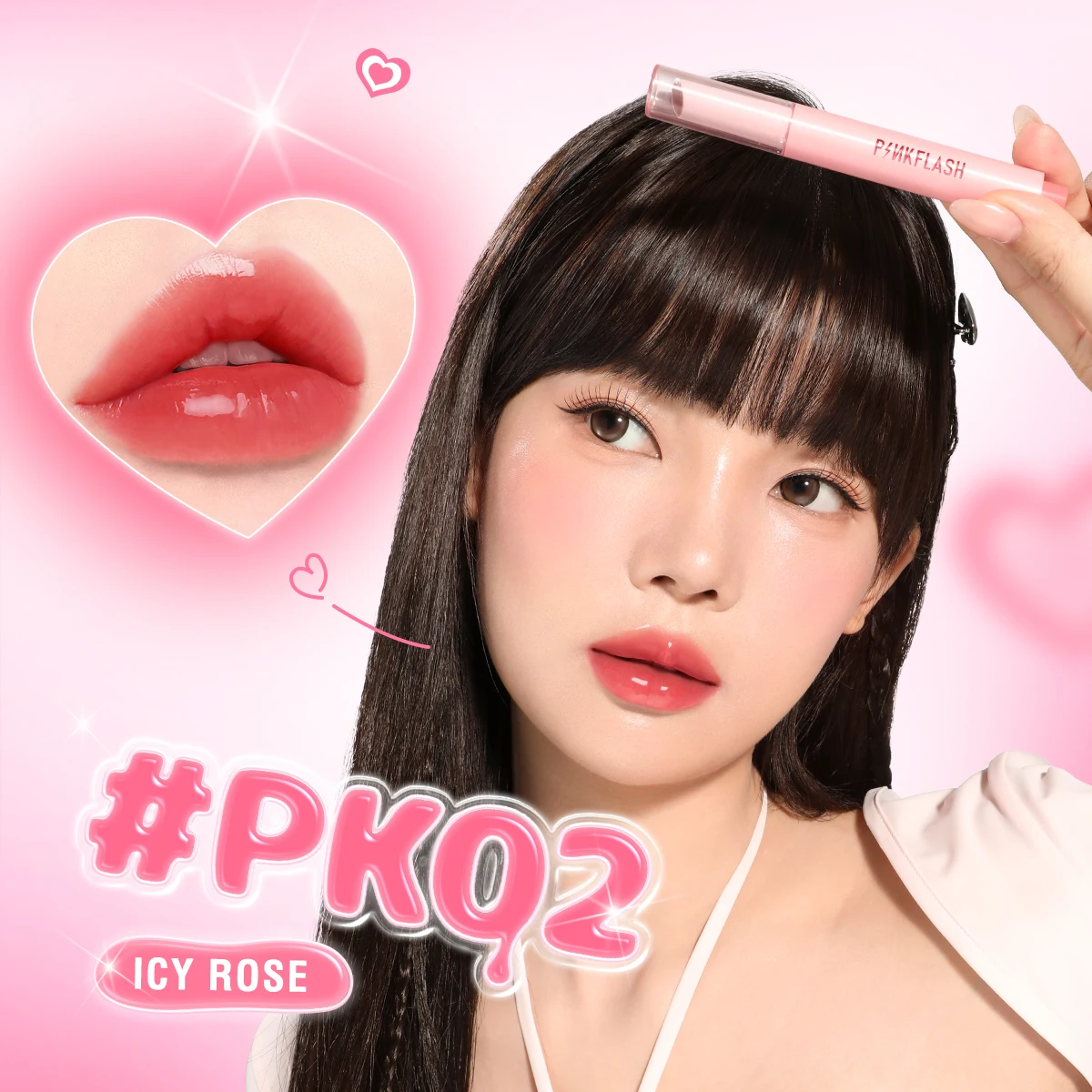 Бальзам для губ PINKFLASH Dewyful