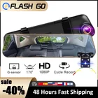 Видеорегистратор на зеркало заднего вида, 4,3 дюйма, 1080P, Full HD