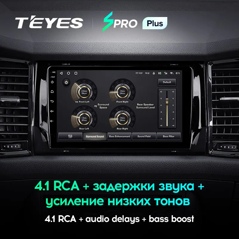 TEYES Тиайс SPRO Plus Штатная магнитола For Шкода Кодиак Карок NU7 Skoda Kodiaq 2016 - 2021 Karoq 2017 до