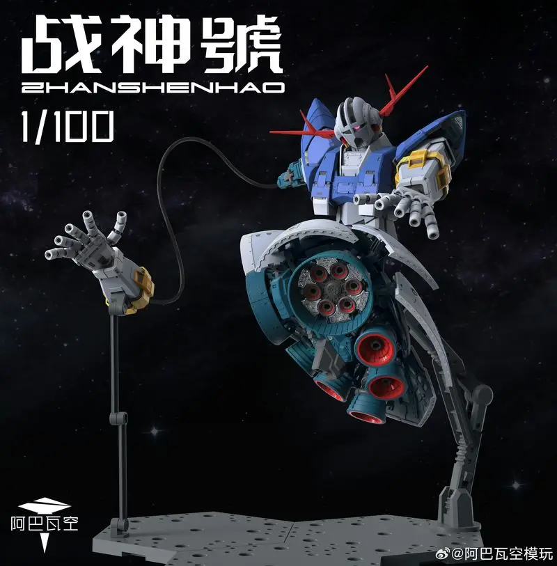 Фигурка A Baoa Qu Model MG ZEONG MSN-02, аниме-фигурки Zhanshenhao, сборная модель в масштабе 1100, пластиковая игрушка, подарок на день рождения (art.: 3920d9aa321ab) - 3920d9aa321ab