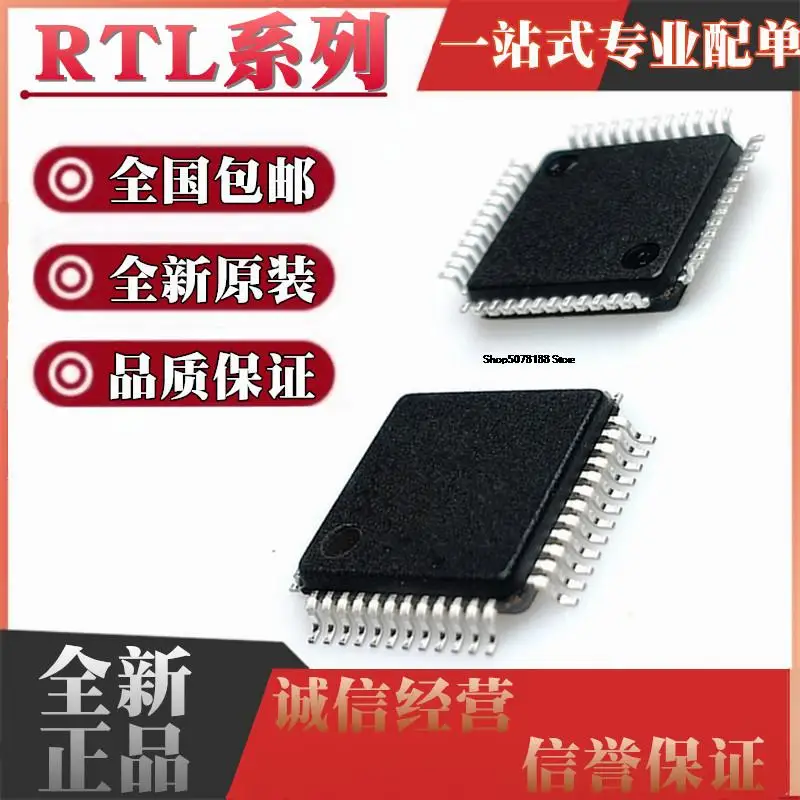 

10 шт. RTL8102EL-VB-GR 8111DL 8103EL 8151DH 8211CL 8201EL-VC QFP48