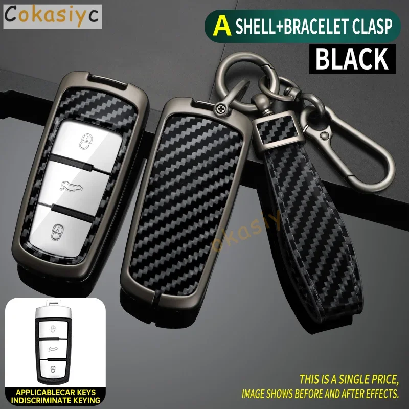 Сплавный чехол для автомобильного дистанционного ключа защитная сумка Volkswagen VW CC