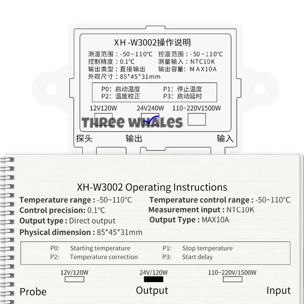 Цифровой контроллер температуры ISMART XH-W3002 AC110-220V, 10А, термостат с водонепроницаемым датчиком W3002 (art.: 3920d4ecbfd7a) - 3920d4ecbfd7a