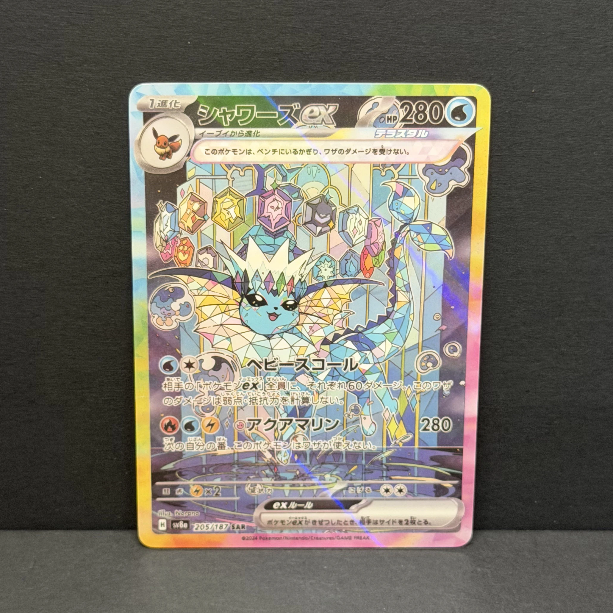 Фото PTCG DIY 2024 POKEMON SV8a JP VAPOREON Ex SPECIAL ART RARE SPECIAL ART RARE Base Set GAME GREY HAT VAN GOGH Game Proxy Card Toy №2