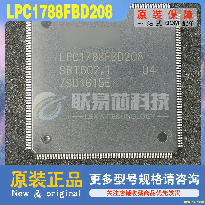 1PCS/lot LPC1788FBD208   LPC1788 LQFP-208  QFP  100% new imported original